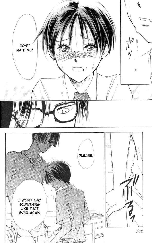 Watashi no... Megane-kun Chapter 4 - Page 31