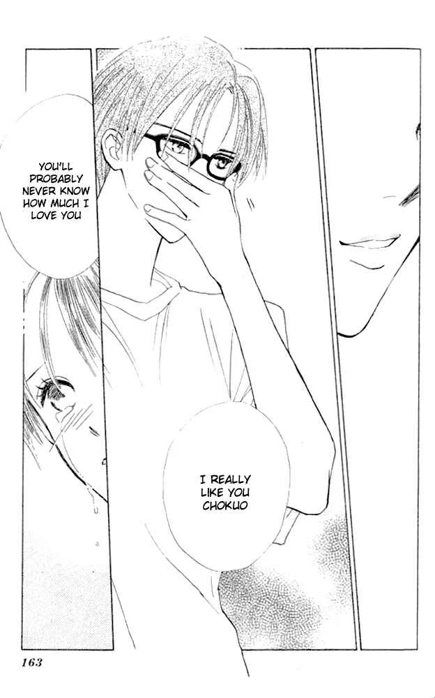 Watashi no... Megane-kun Chapter 4 - Page 32