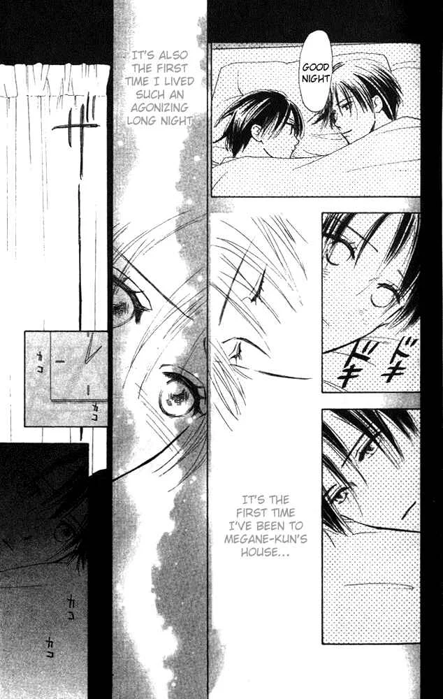 Watashi no... Megane-kun Chapter 4 - Page 34