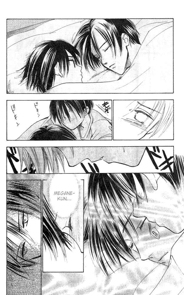 Watashi no... Megane-kun Chapter 4 - Page 35