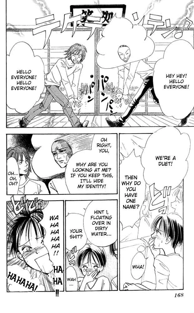 Watashi no... Megane-kun Chapter 4 - Page 37