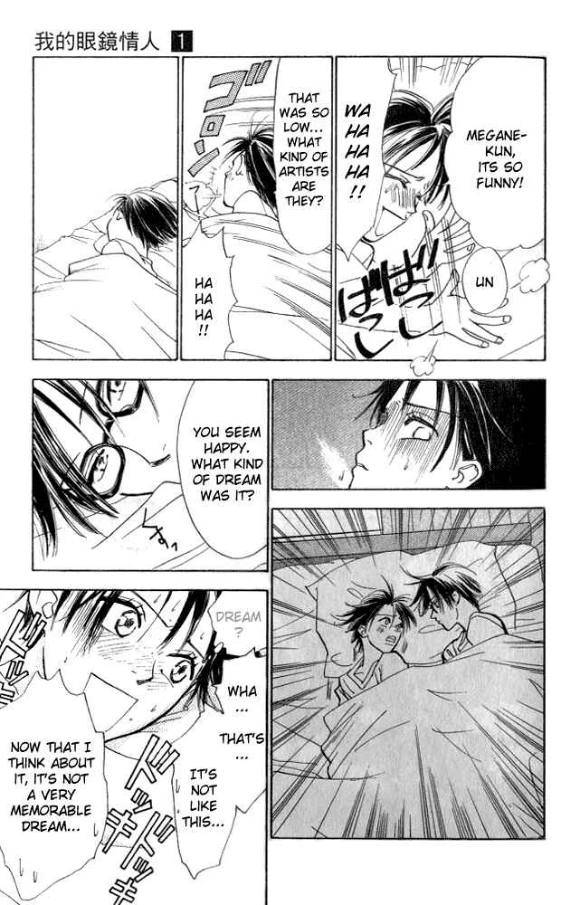 Watashi no... Megane-kun Chapter 4 - Page 38