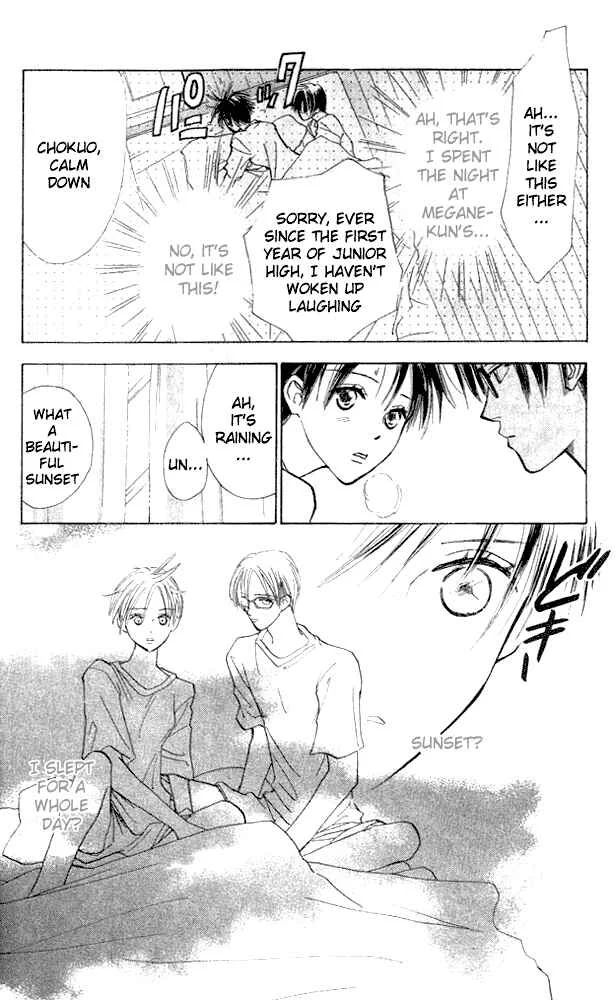 Watashi no... Megane-kun Chapter 4 - Page 39