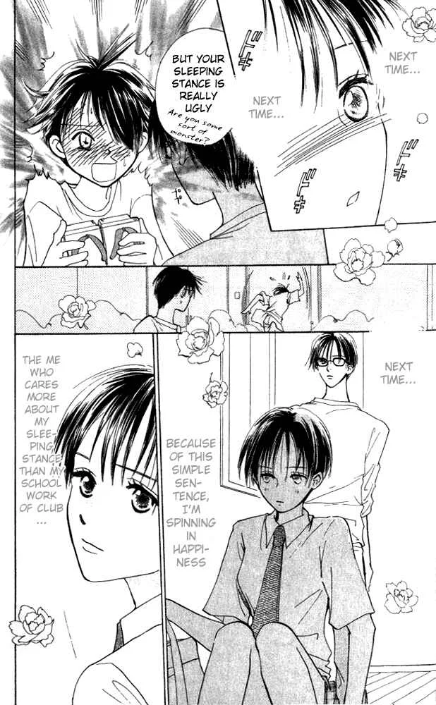 Watashi no... Megane-kun Chapter 4 - Page 41