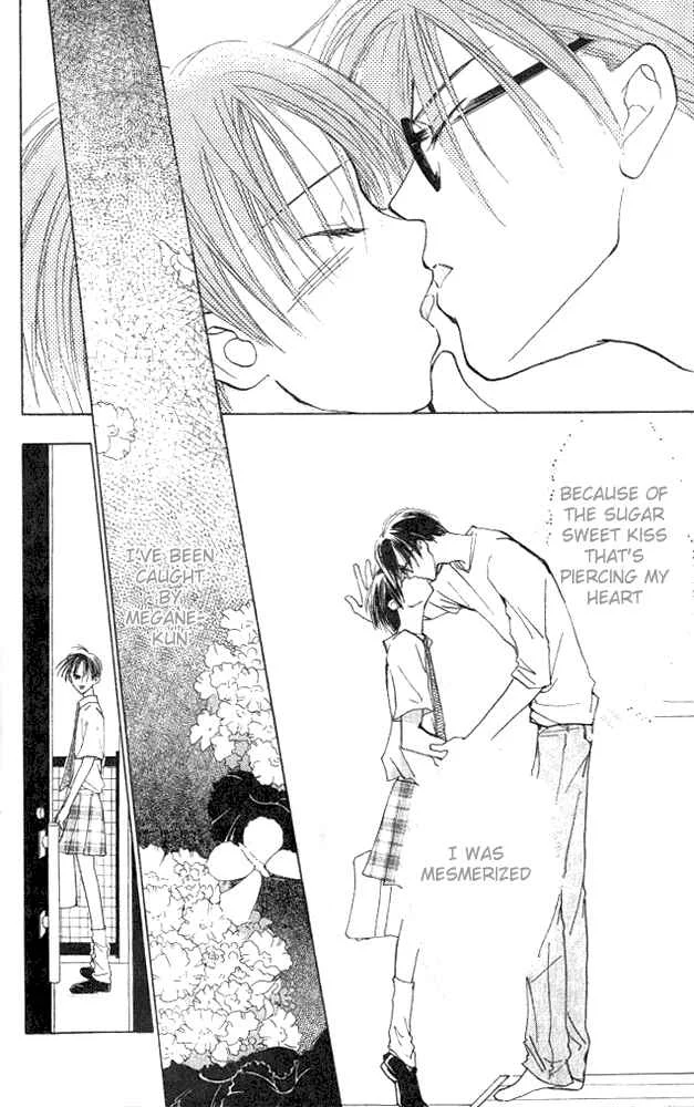 Watashi no... Megane-kun Chapter 4 - Page 43