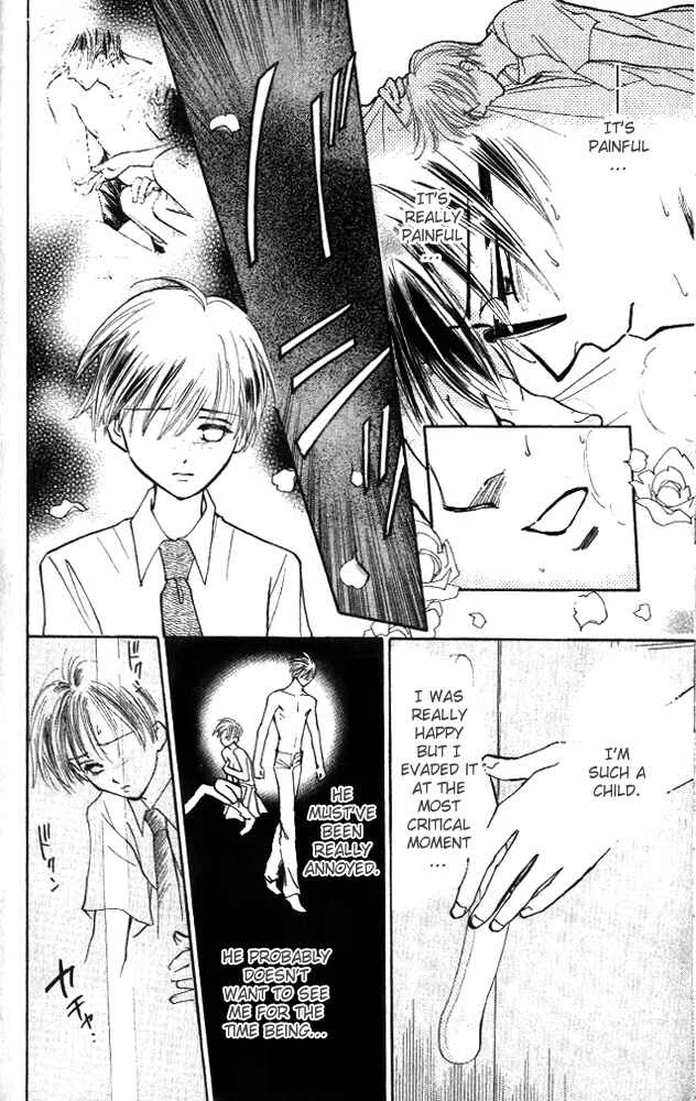 Watashi no... Megane-kun Chapter 5 - Page 6