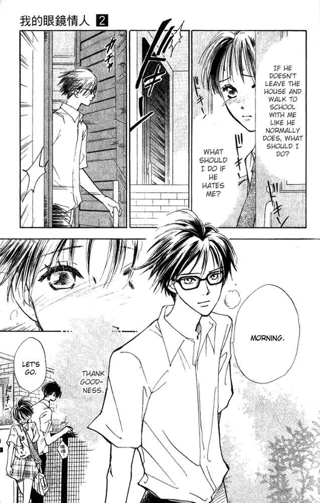 Watashi no... Megane-kun Chapter 5 - Page 7