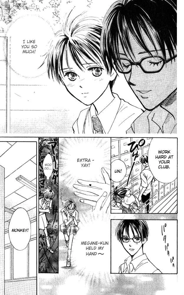 Watashi no... Megane-kun Chapter 5 - Page 11