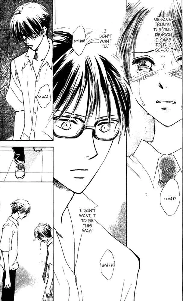 Watashi no... Megane-kun Chapter 5 - Page 17