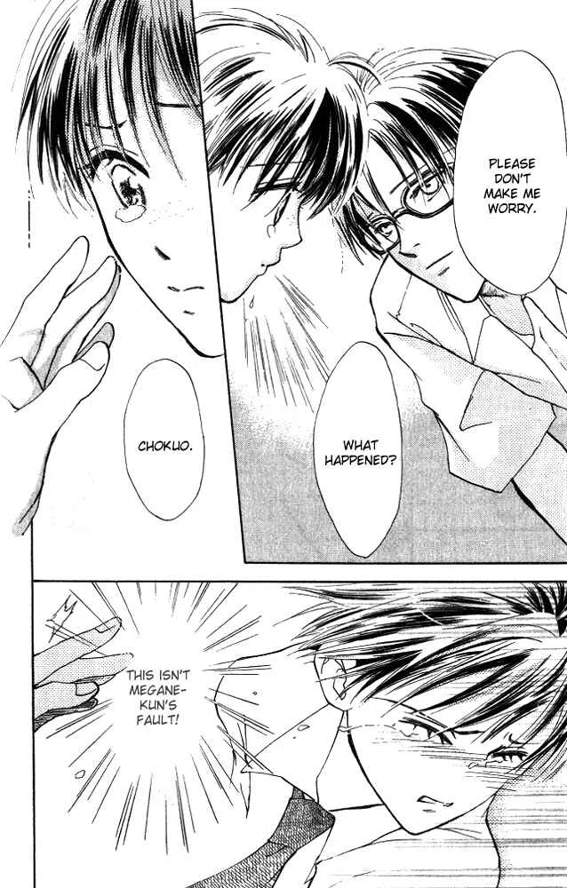 Watashi no... Megane-kun Chapter 5 - Page 18