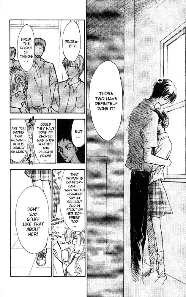 Watashi no... Megane-kun Chapter 5 - Page 20