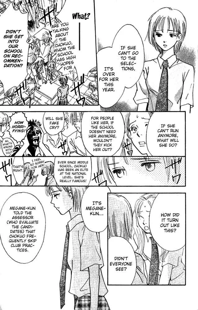 Watashi no... Megane-kun Chapter 5 - Page 21