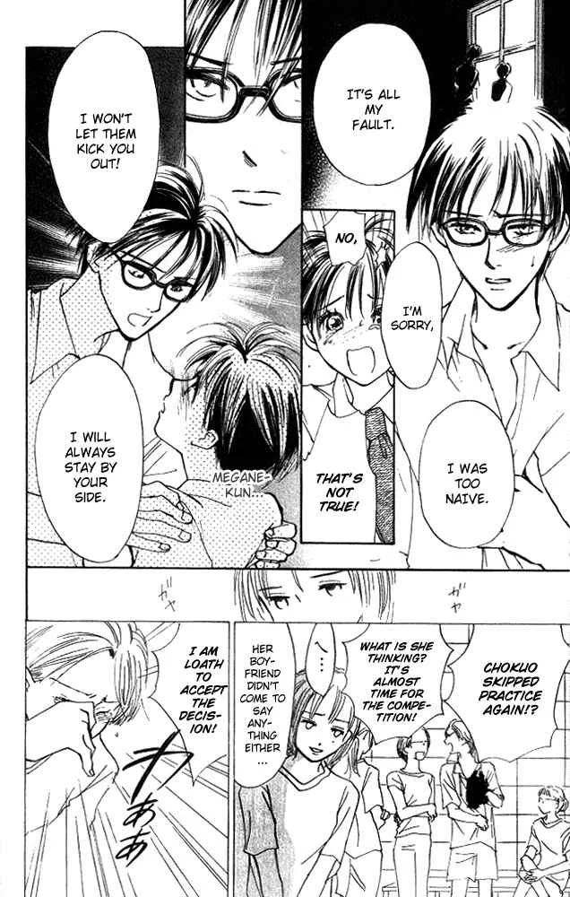 Watashi no... Megane-kun Chapter 5 - Page 22