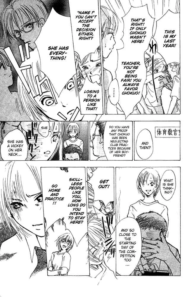Watashi no... Megane-kun Chapter 5 - Page 23