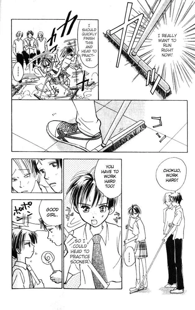 Watashi no... Megane-kun Chapter 5 - Page 26