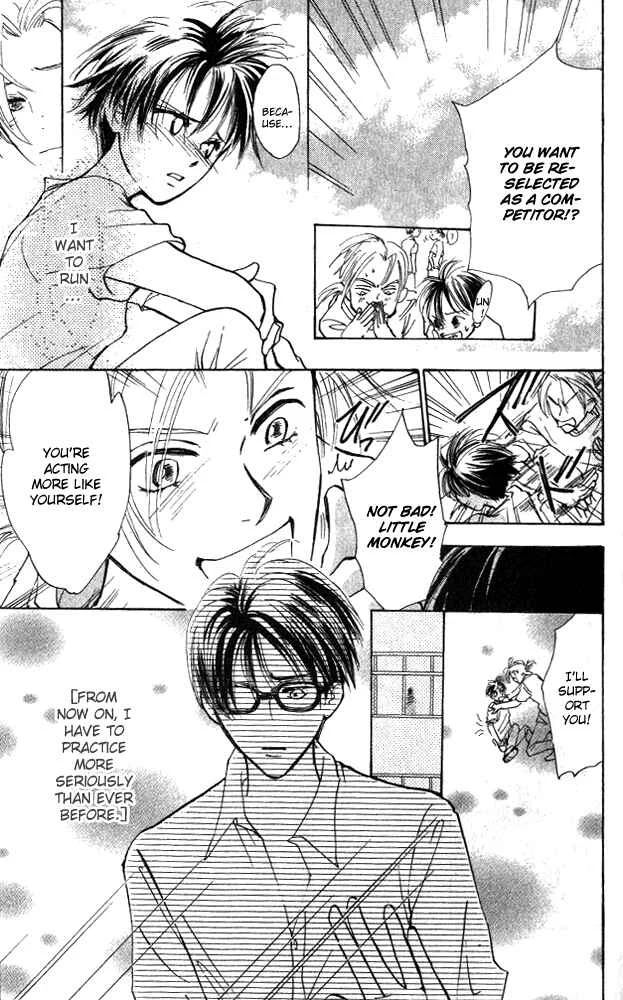 Watashi no... Megane-kun Chapter 5 - Page 29