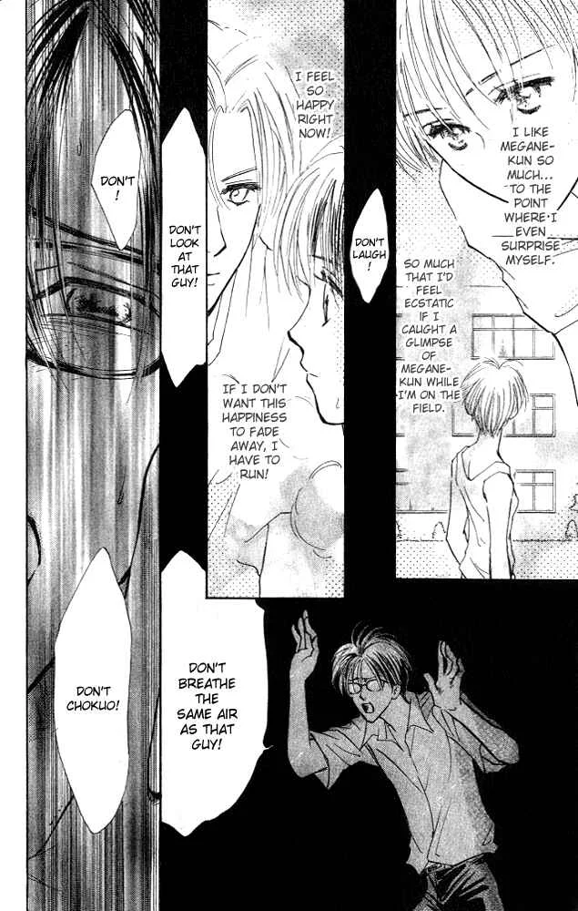 Watashi no... Megane-kun Chapter 5 - Page 34