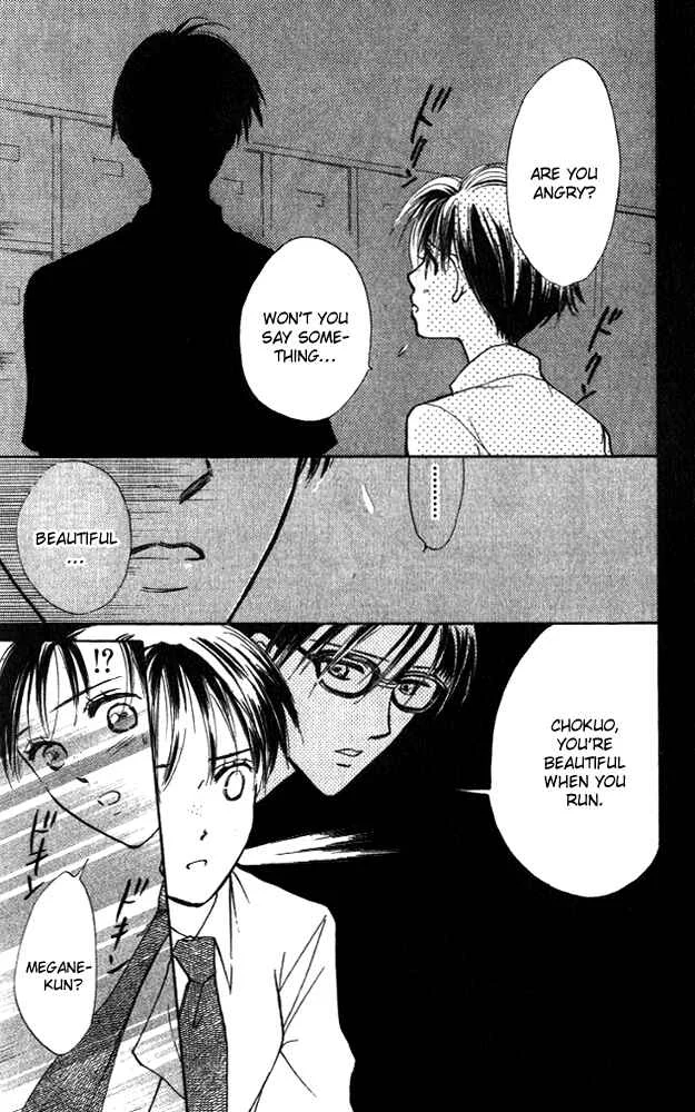 Watashi no... Megane-kun Chapter 5 - Page 40