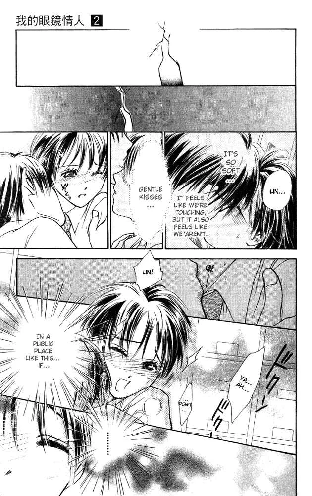 Watashi no... Megane-kun Chapter 5 - Page 42