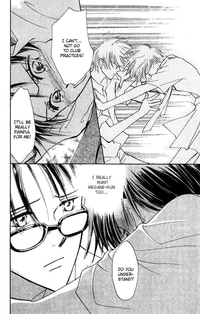 Watashi no... Megane-kun Chapter 5 - Page 43