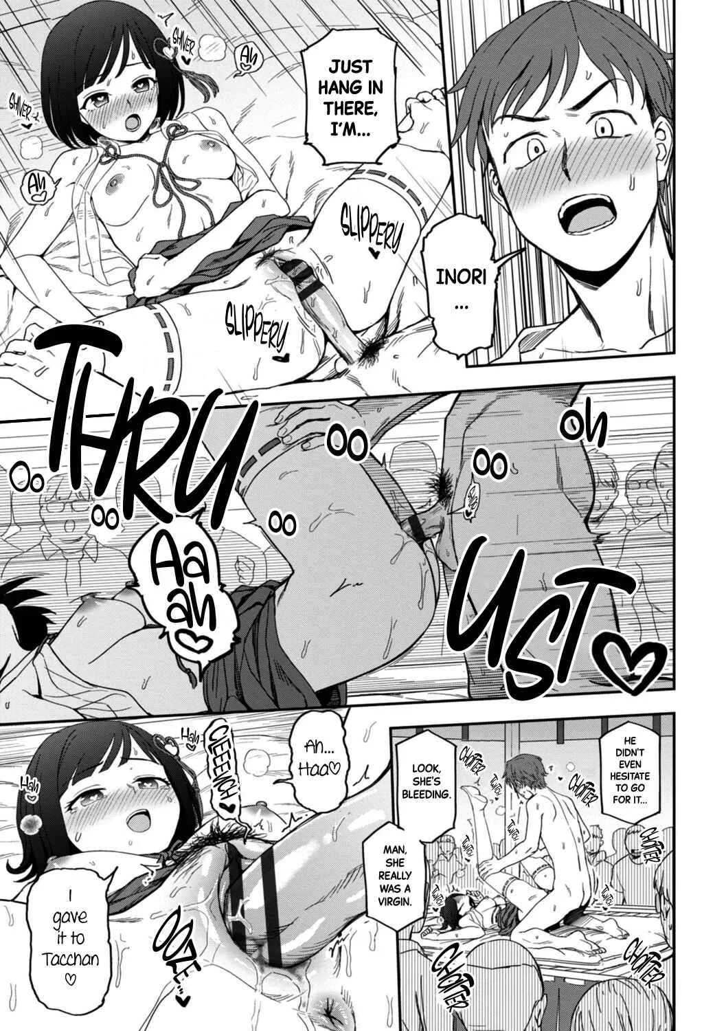 Watashi no Zenbu Sasagemasu - I'll give you all of mine. Chapter 1: Make My Wish Come True - Page 15