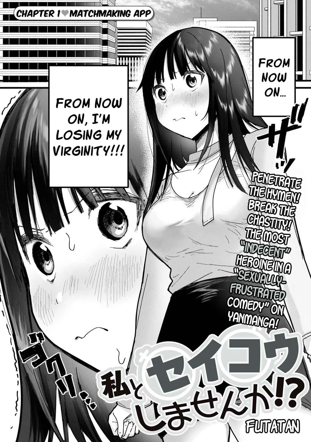 Watashi to Seikou Shimasen ka!? Chapter 1: Matchmaking App - Page 2