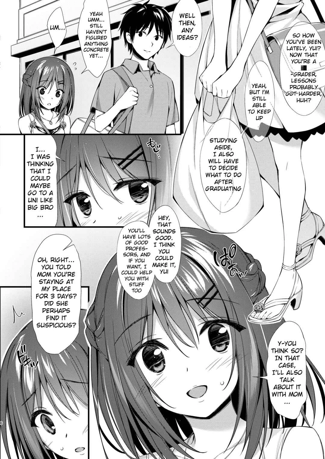Watashi wa Onii-chan to Tsukiaitai Chapter 1 - Page 5