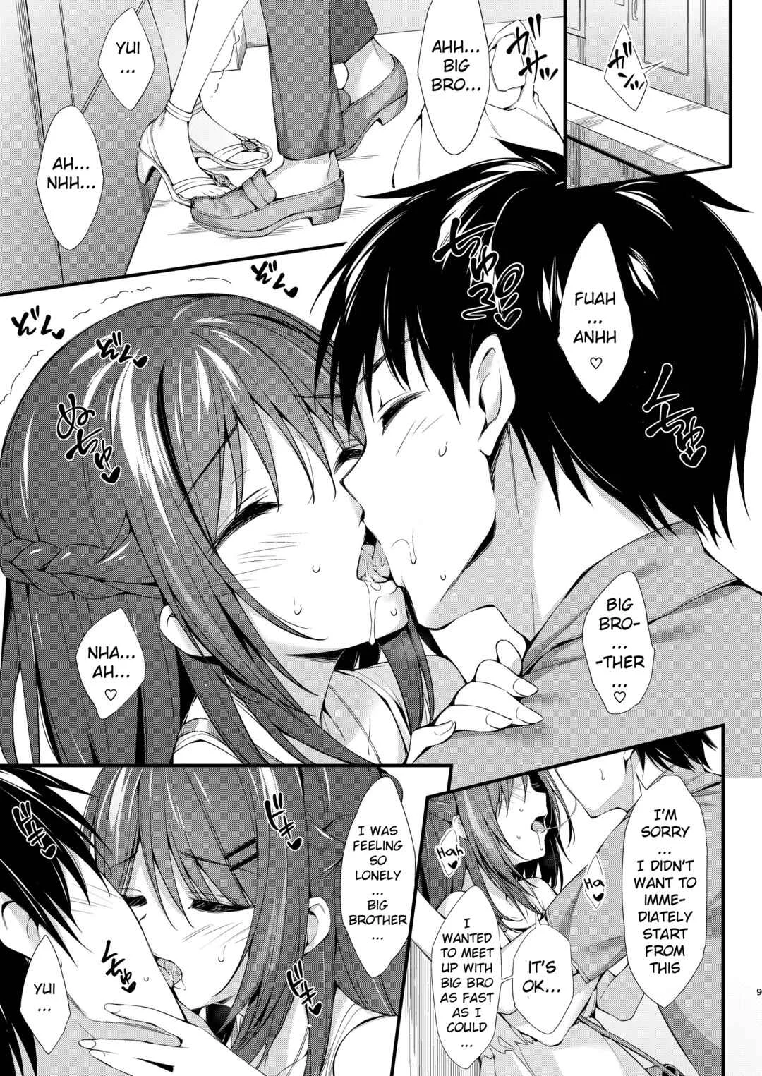 Watashi wa Onii-chan to Tsukiaitai Chapter 1 - Page 8