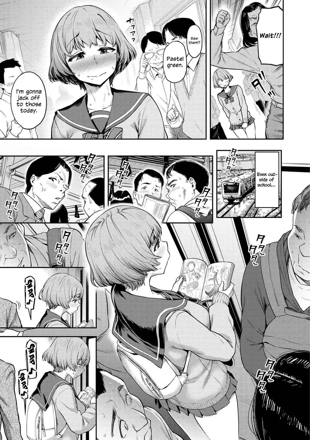 Watashi wa Tada Skirt o Mijikaku shita dake Chapter 1: All I did was shorten my skirt - Part 1 - Page 4