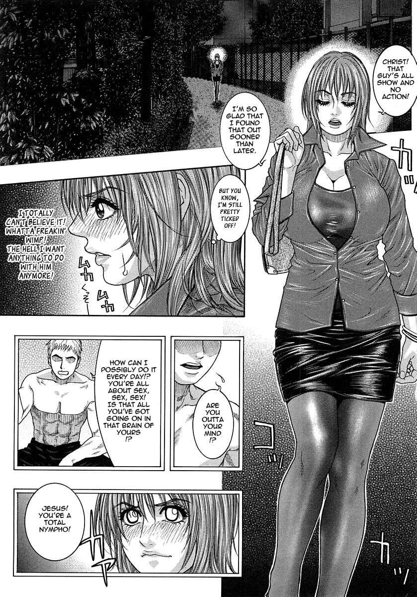 Watashitte Eroin desu. Chapter 2: Pistil - Page 1