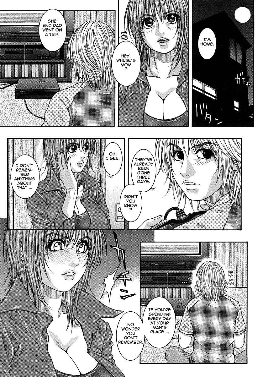 Watashitte Eroin desu. Chapter 2: Pistil - Page 3