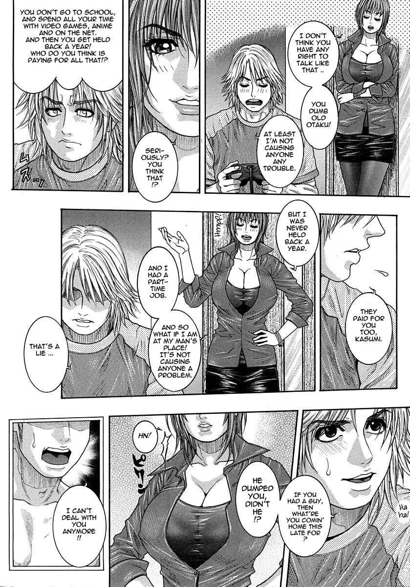 Watashitte Eroin desu. Chapter 2: Pistil - Page 4