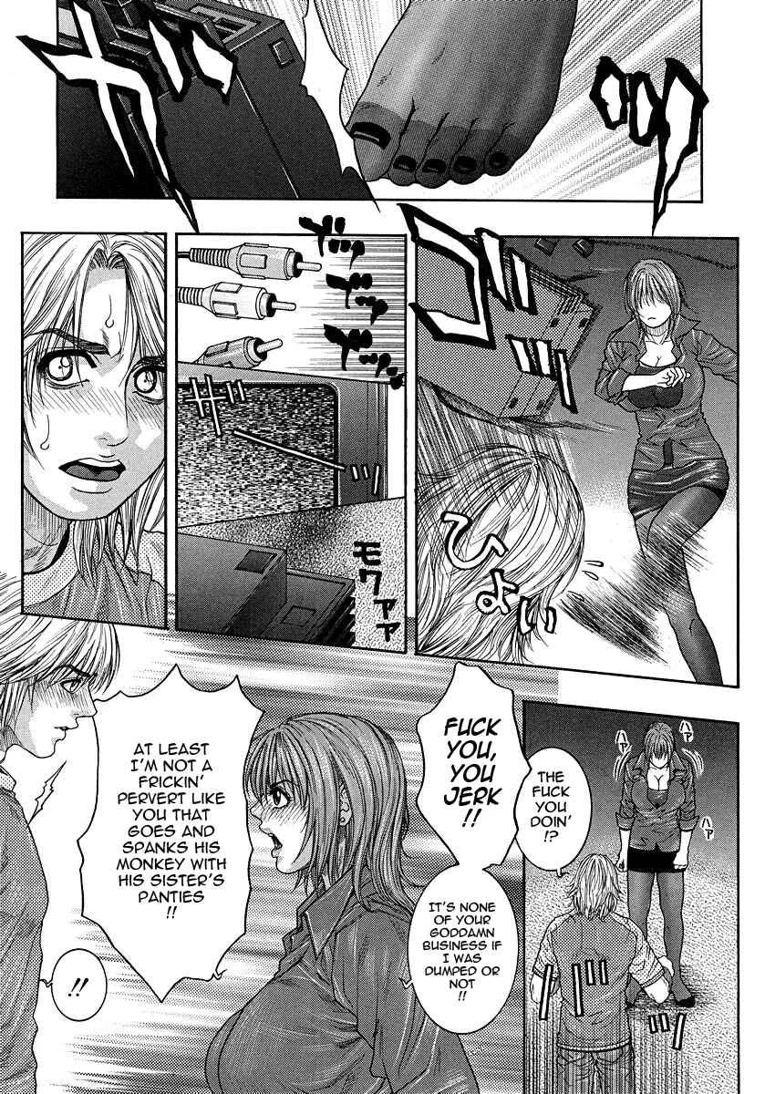 Watashitte Eroin desu. Chapter 2: Pistil - Page 5
