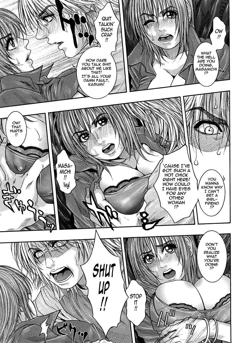Watashitte Eroin desu. Chapter 2: Pistil - Page 7