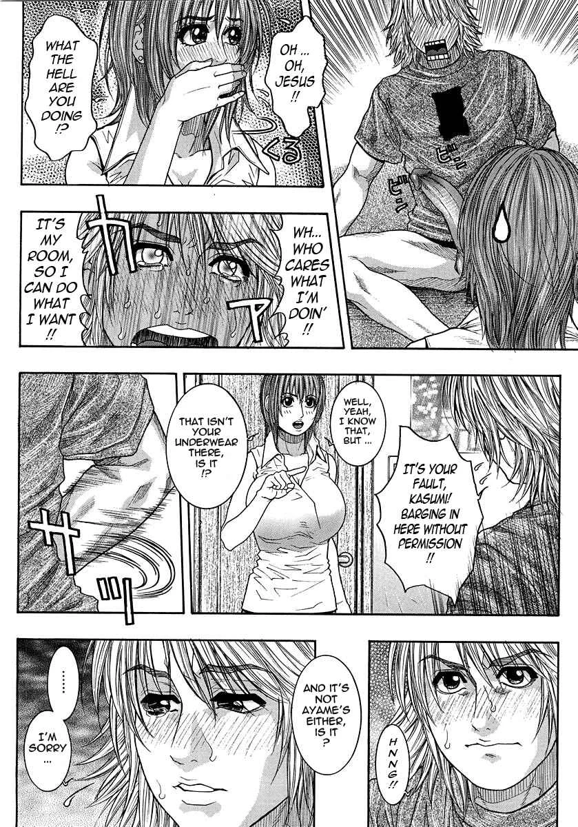 Watashitte Eroin desu. Chapter 3: Petal - Page 8