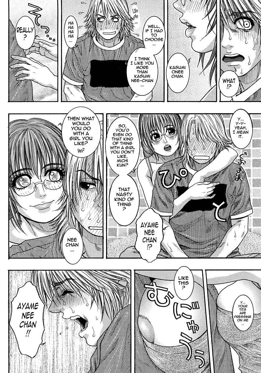 Watashitte Eroin desu. Chapter 4: Nectar - Page 6