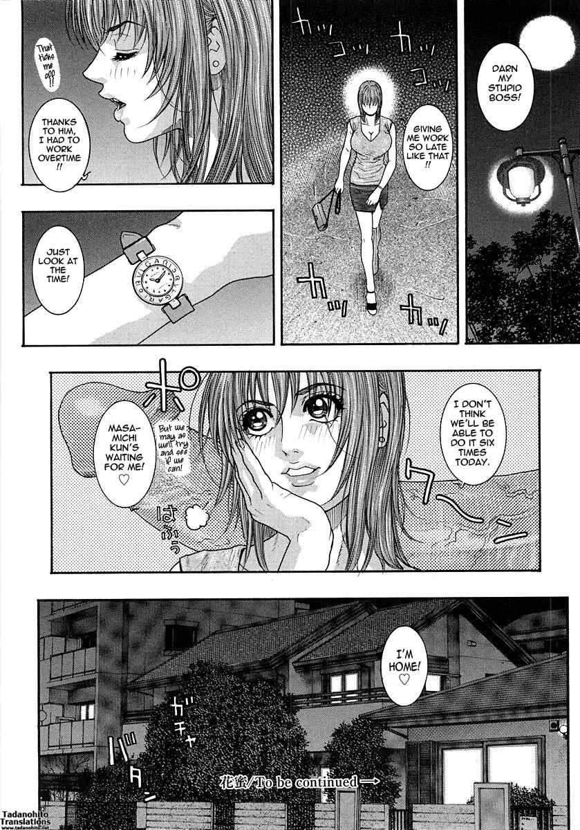 Watashitte Eroin desu. Chapter 4: Nectar - Page 22