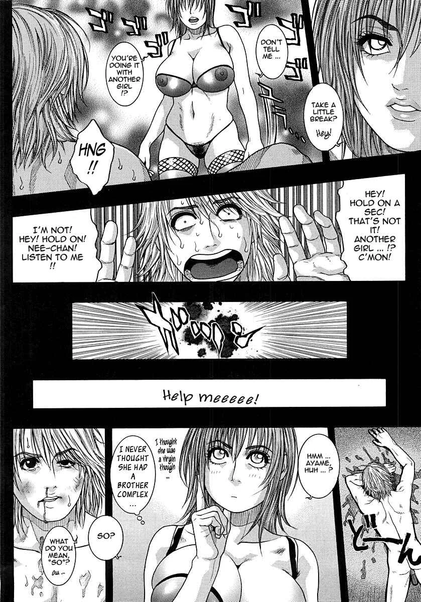 Watashitte Eroin desu. Chapter 5: Stamen - Page 4