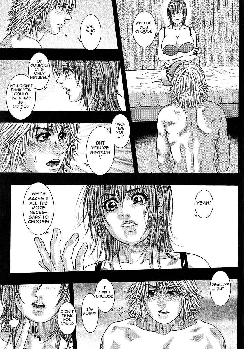 Watashitte Eroin desu. Chapter 5: Stamen - Page 5