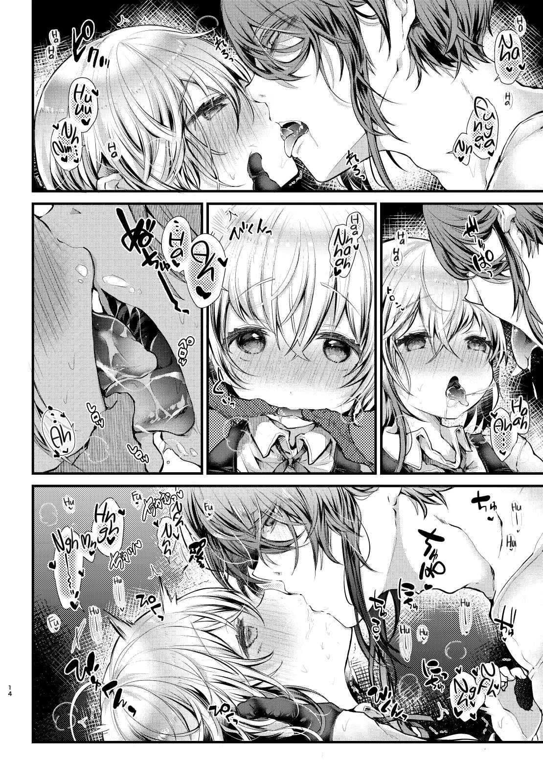 Weekend Sex Chapter 1 - Page 14