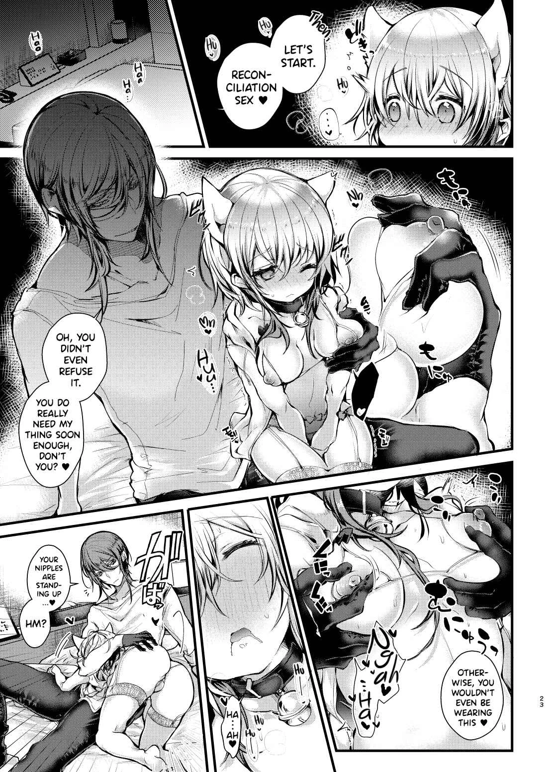 Weekend Sex Chapter 1 - Page 23