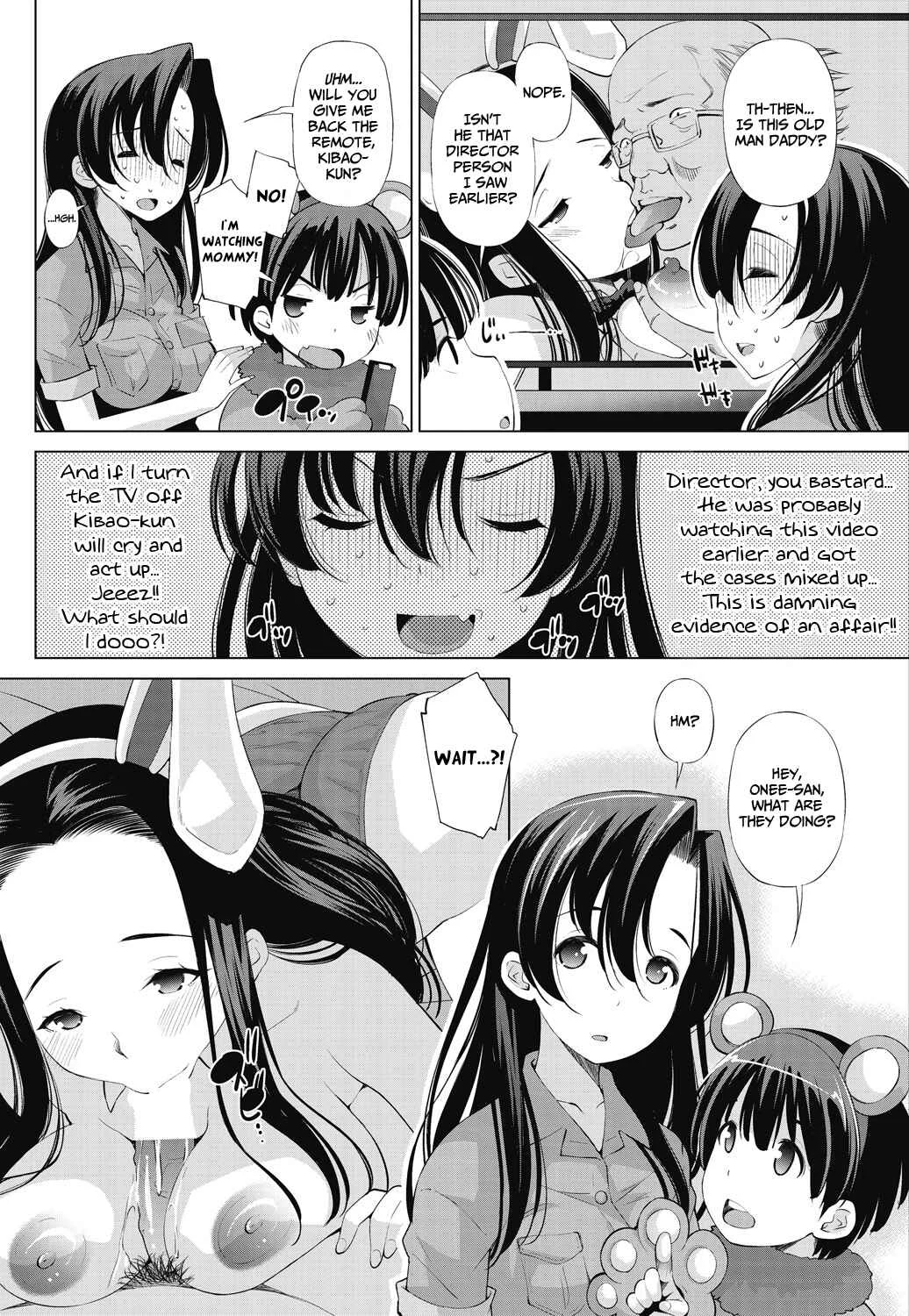 Wild Beast Tamer and the Lost Child Chapter 1 - Page 4