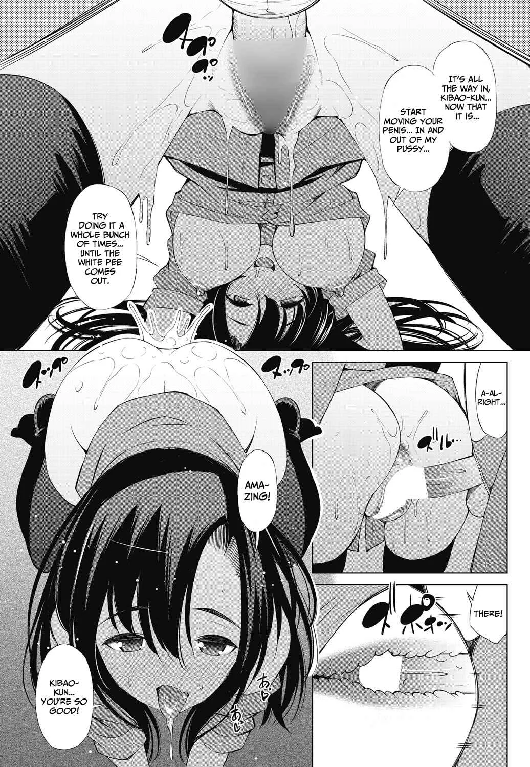 Wild Beast Tamer and the Lost Child Chapter 1 - Page 11