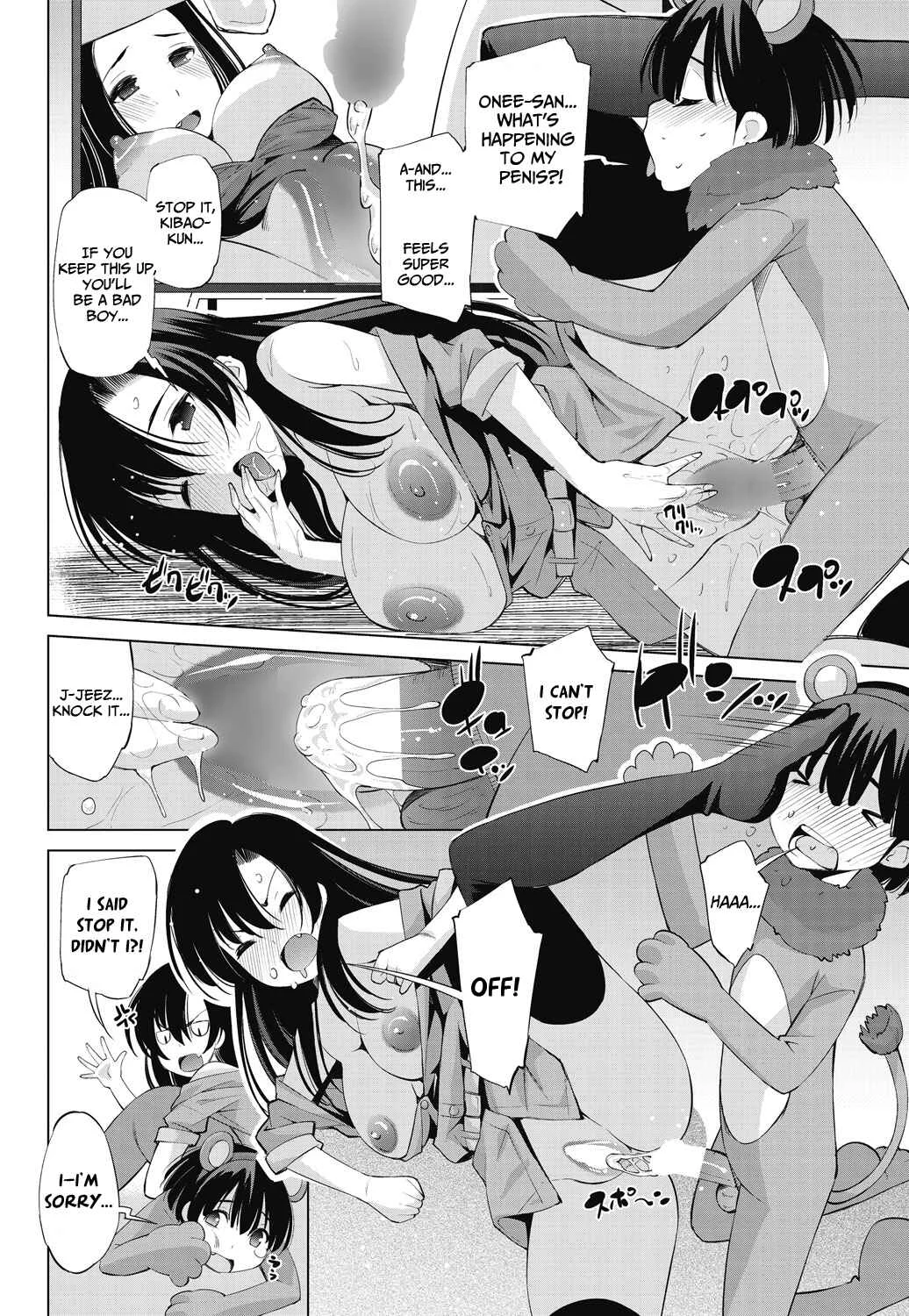 Wild Beast Tamer and the Lost Child Chapter 1 - Page 16