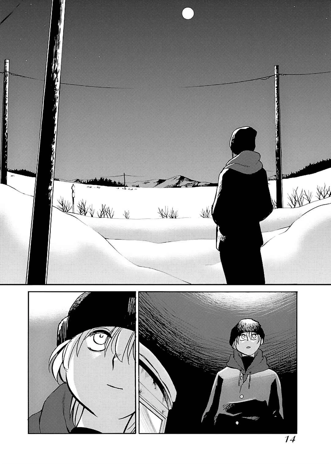 -With me?- Koko de wa Nai Dokoka e Chapter 1: The Hokkaido wilderness - Page 11