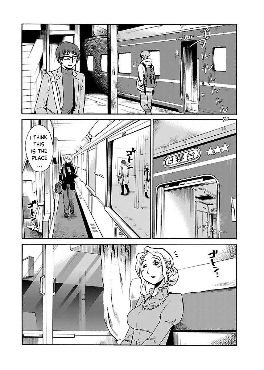 -With me?- Koko de wa Nai Dokoka e Chapter 2: The Northeastern Night Train - Page 1