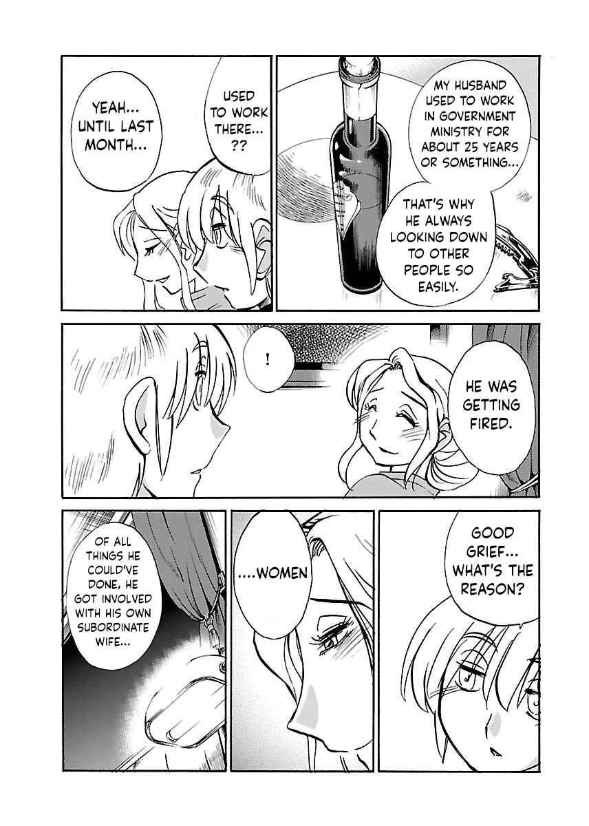 -With me?- Koko de wa Nai Dokoka e Chapter 2: The Northeastern Night Train - Page 9
