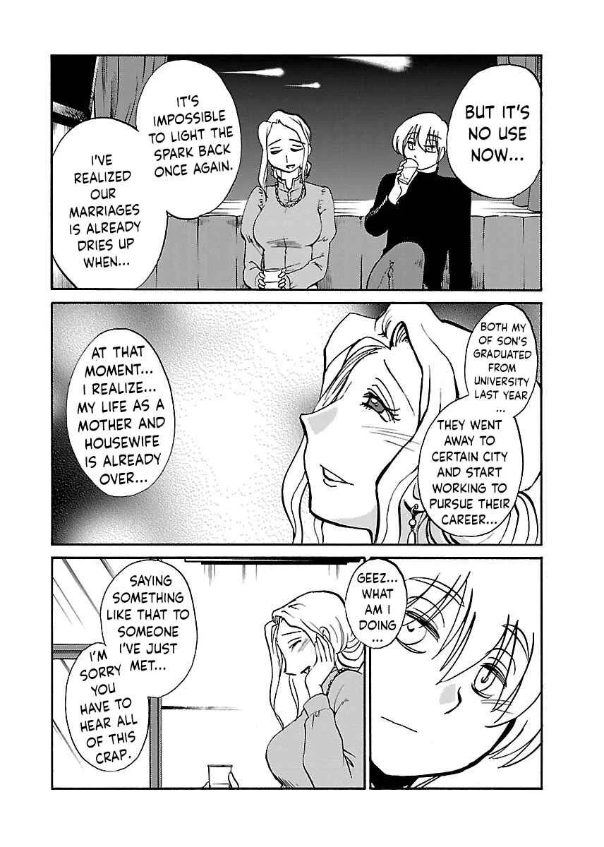 -With me?- Koko de wa Nai Dokoka e Chapter 2: The Northeastern Night Train - Page 12