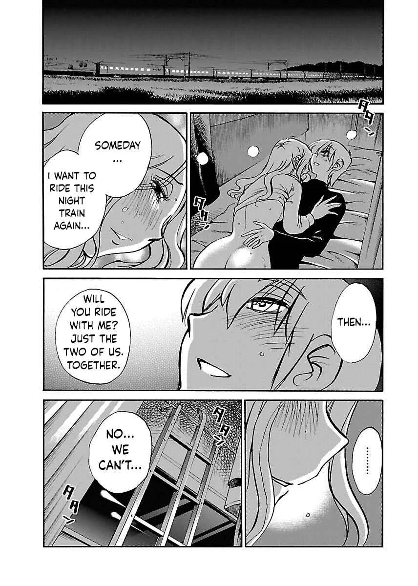 -With me?- Koko de wa Nai Dokoka e Chapter 2: The Northeastern Night Train - Page 23