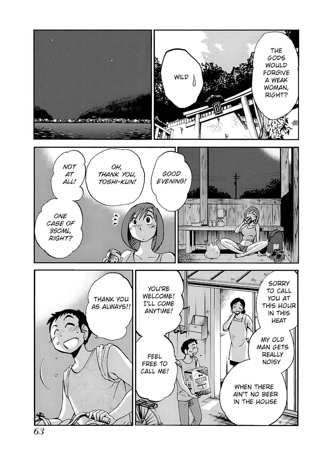 -With me?- Koko de wa Nai Dokoka e Chapter 3: A remote isle in freshwater - Page 7